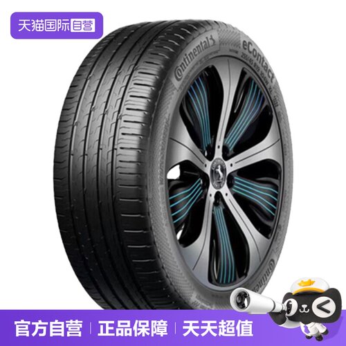 【自营】德国马牌新能源汽车自修补轮胎 235/50R19 99V FR CS