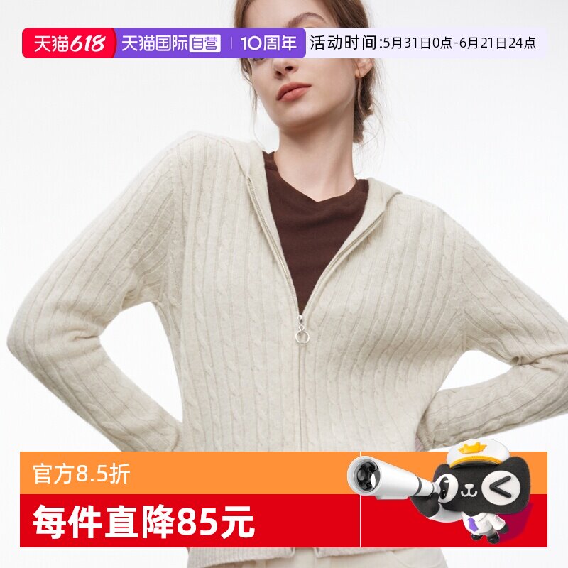 【自营】【100%绵羊毛】ELLE连帽绞花针织开衫女2025秋季新款毛衣