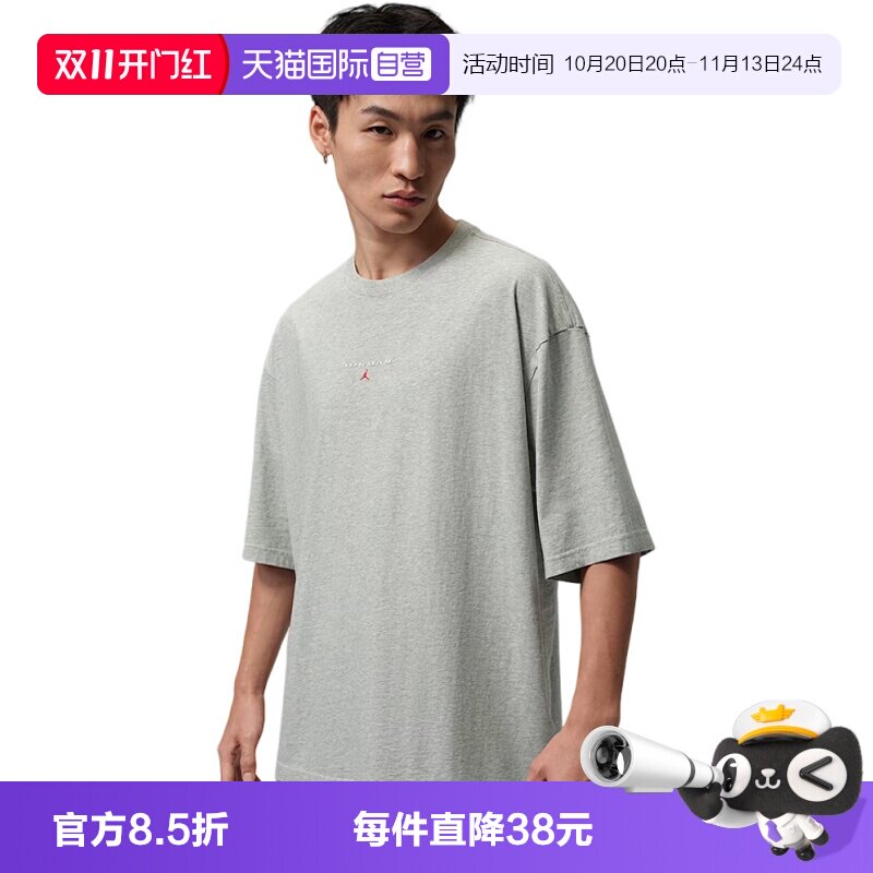 【自营】NIKE耐克男子运动休闲半袖短袖T恤IO0035-050