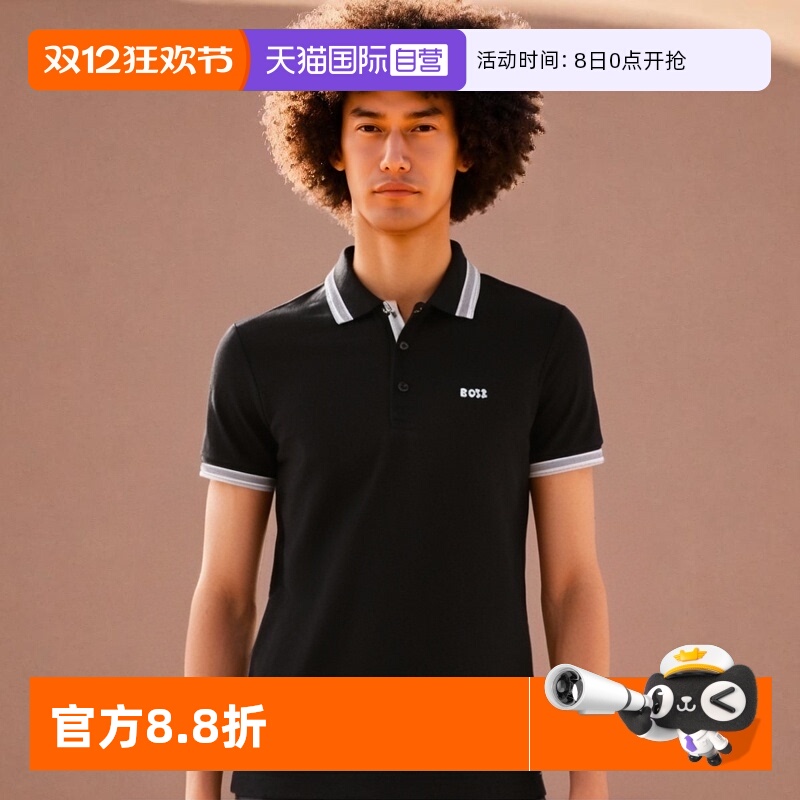 自营短袖POLO衫HugoBoss