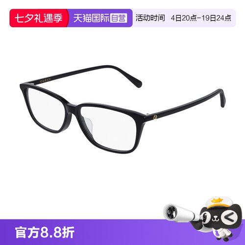 【自营】古驰Gucci胶囊系列黑框方形男女同款板材光学镜GG0757OA