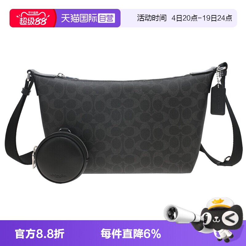 【自营】COACH/蔻驰奥莱款男士PVC单肩斜挎手提包