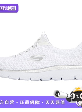 【自营】斯凯奇运动鞋女鞋透气健步鞋轻便户外鞋经典休闲鞋12980