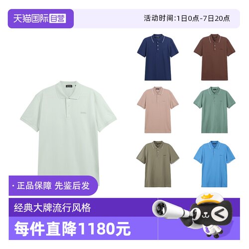 杰尼亚ZEGNA修身版短袖POLO衫