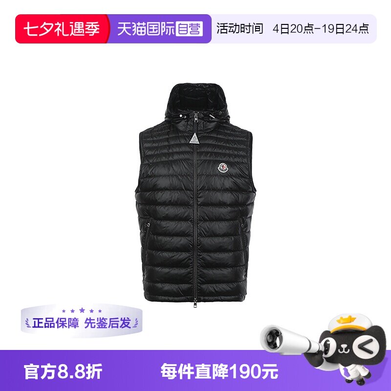 【自营】Moncler/盟可睐男士logo徽标连帽拉链轻薄无袖羽绒服马甲