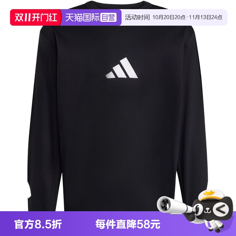 【自营】adidas阿迪达斯男子Z.N.E运动训练休闲上衣长袖T恤KE4902