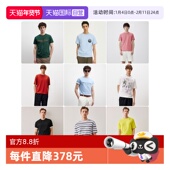 自营 清仓秒杀 Marc Polo 撞色简约宽松圆领纯棉短袖 T恤男