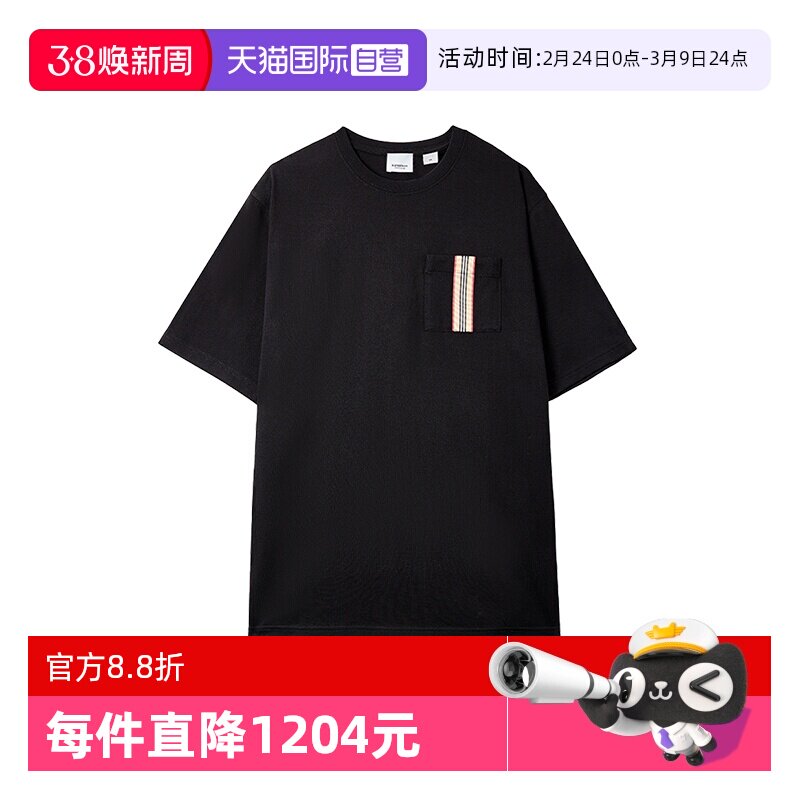 【自营】BURBERRY/博柏利男士黑色纯棉条纹贴花圆领休闲短袖T恤
