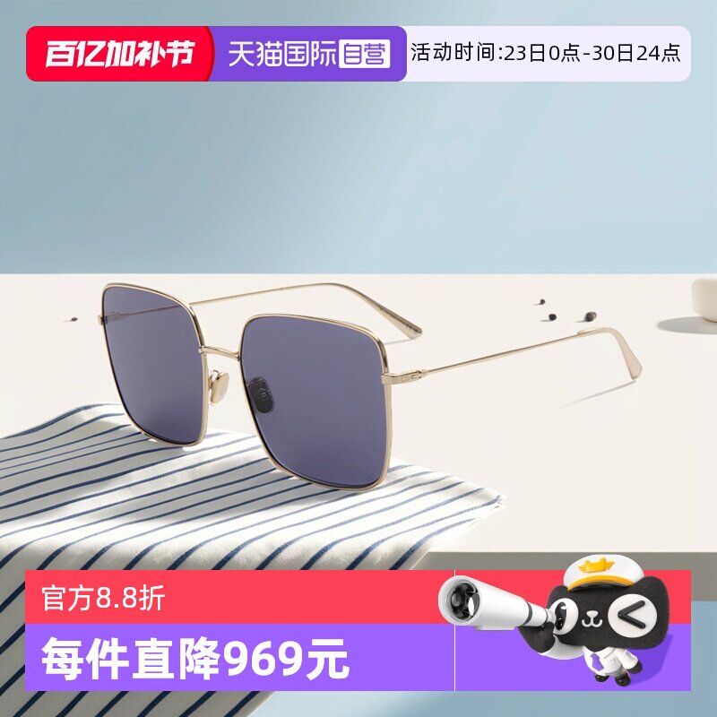 【自营】Dior/迪奥墨镜男女同款方形时尚百搭太阳镜STELLAIRE SU