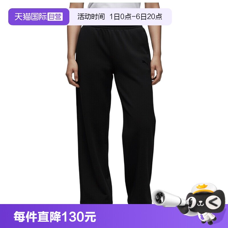 【自营】PUMA彪马女子运动休闲阔腿裤运动裤休闲裤长裤63744601