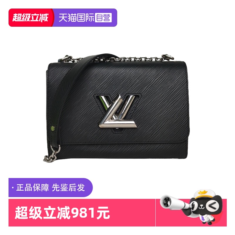 【自营】中古95新LV/路易威登单肩包TWIST中号黑色EPI水波纹牛皮