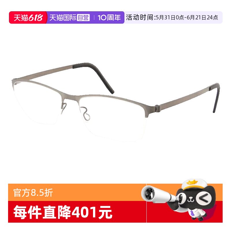 【自营】LINDBERG林德伯格眼镜架男7406商务方形半框钛光学眼镜框