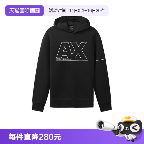 【自营】Armani Exchange 男士棉/聚酯纤维连帽卫衣 6KZMFF ZJ5NZ