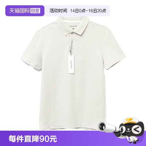CalvinKlein浅色翻领短袖POLO衫