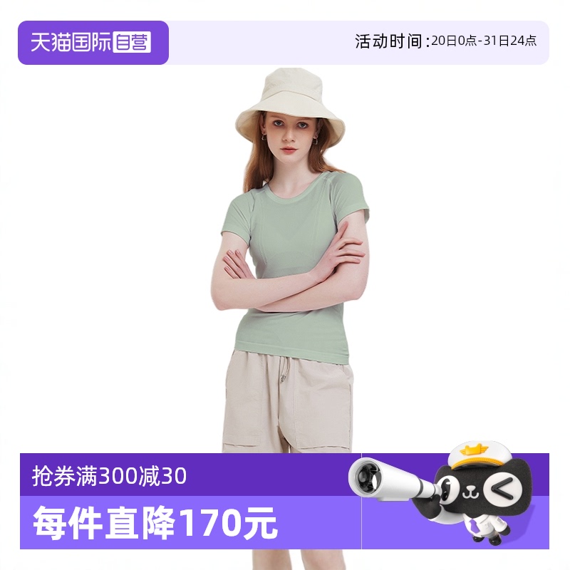 【自营】stim 女士休闲透气插肩修身短袖T恤  春夏新品 薄款 透气