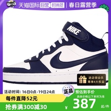 【自营】Nike耐克女鞋court运动鞋子小dunk黑曜石板鞋CD7782新款