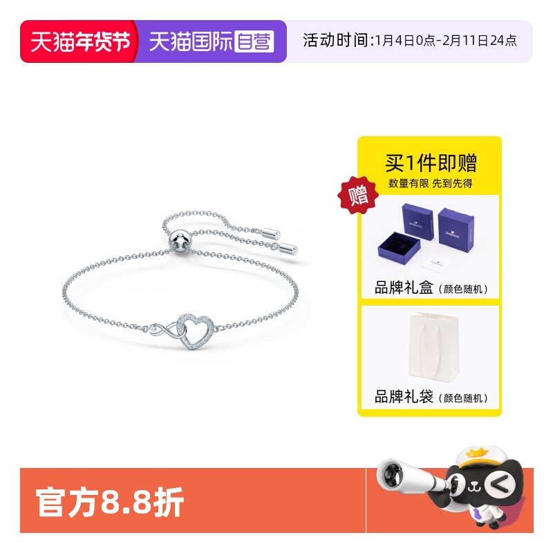 Автономный браслет Swarovski/Swarovski INFINITY Eternal Love в подарок девушке Изображение 1