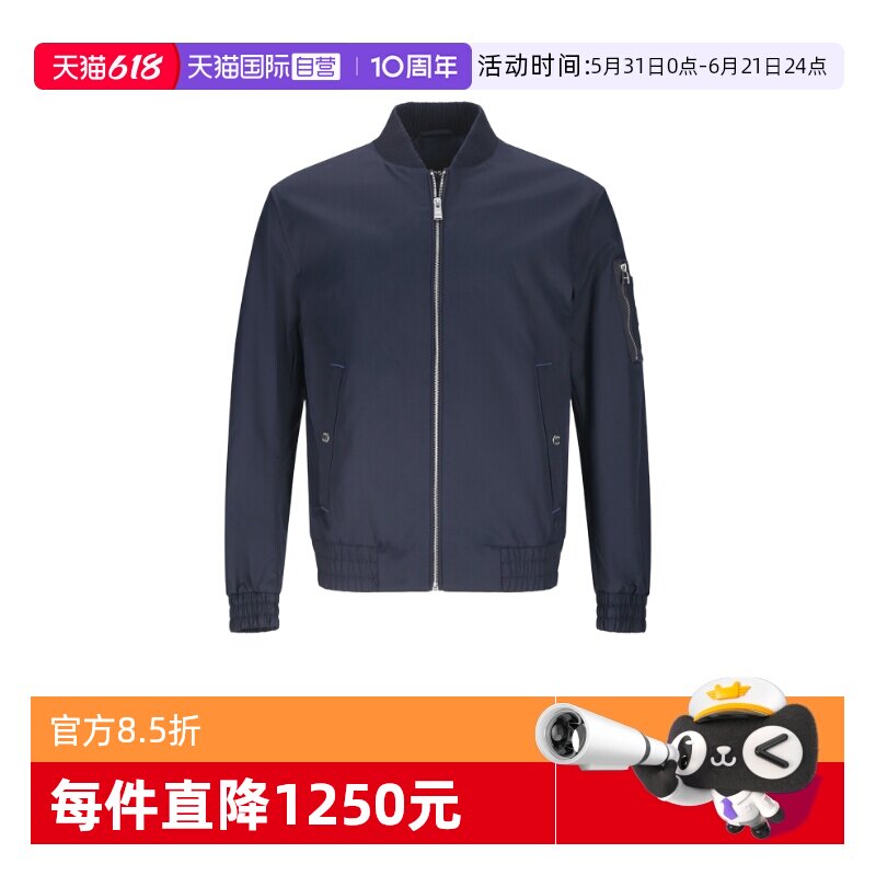 【自营】Hugo Boss男士black系列棒球领夹克上衣外套 50544097