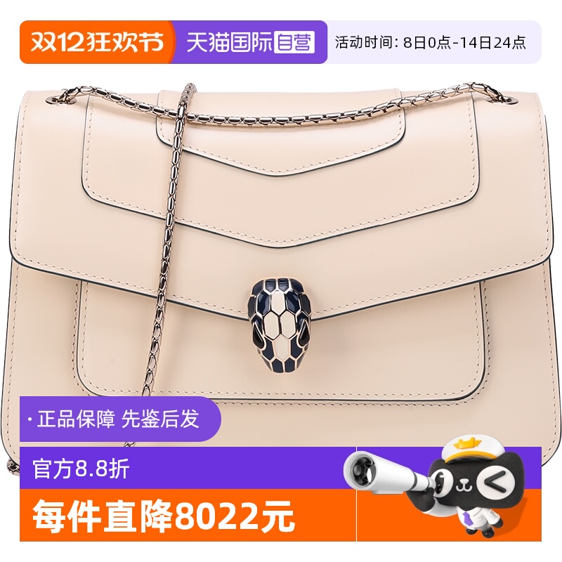 宝格丽女士蛇头扣手提单肩斜挎包