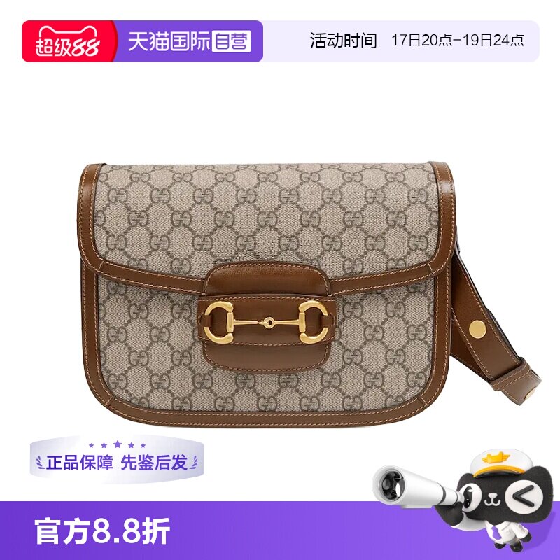 gucci古驰1955小号斜挎包老花