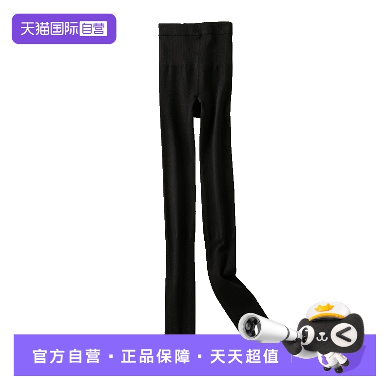 M.D.P.简约保暖连裤打底袜厚