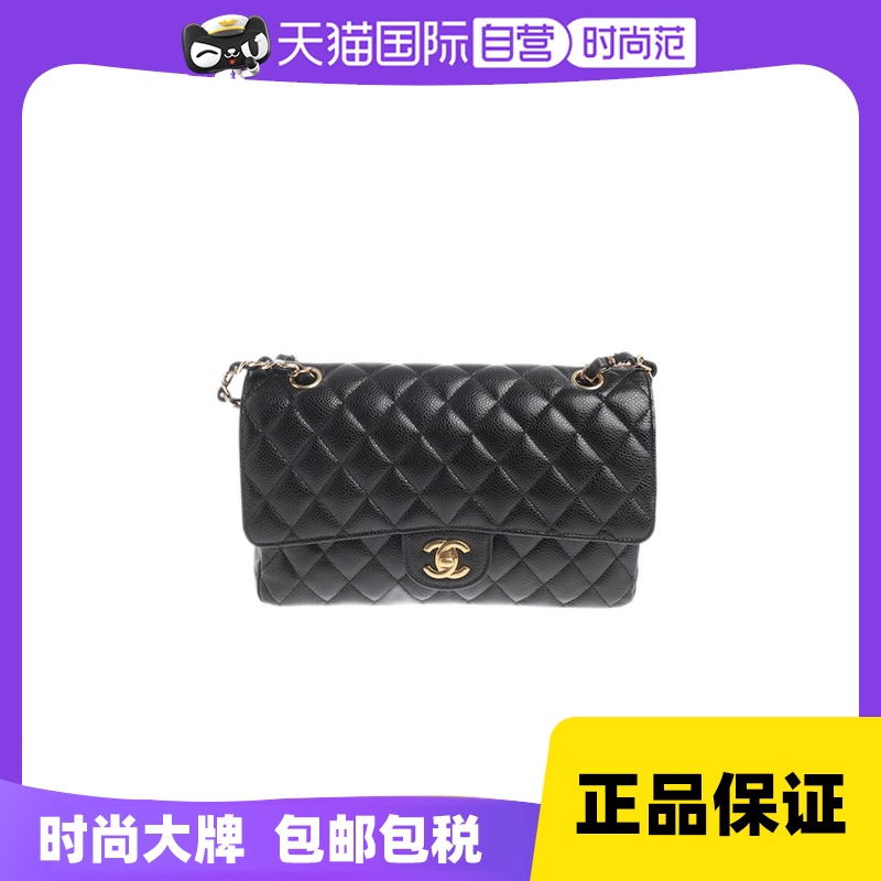 【自营】中古CHANEL/香奈儿95新经典CF系列女士口盖包单肩包时尚