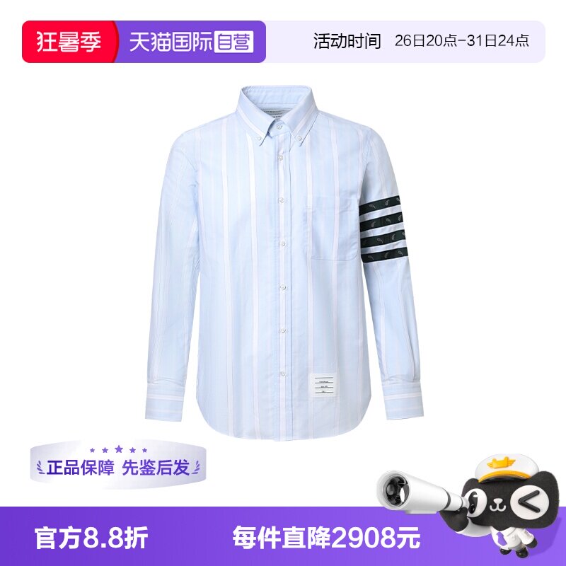 ThomBrowne汤姆布朗长袖衬衫