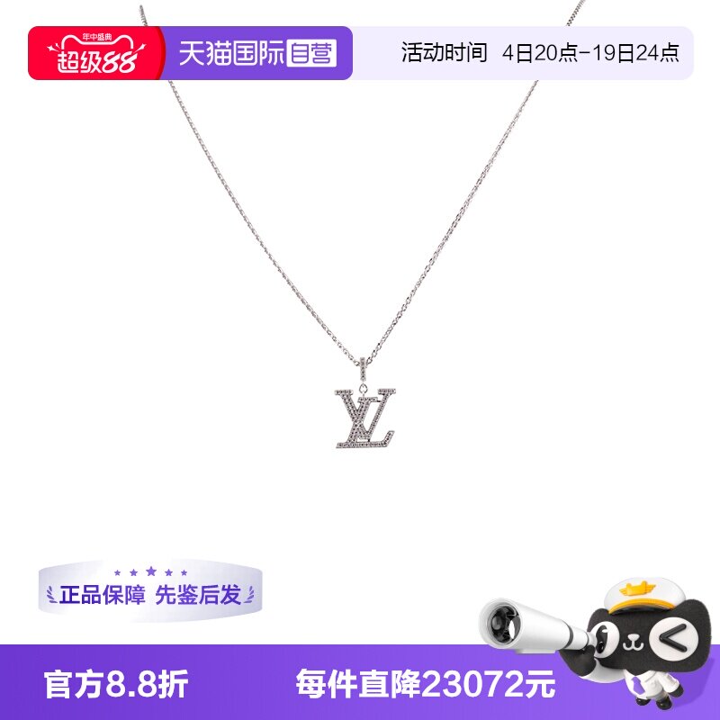 【自营】中古95新LV IDYLLE BLOSSOM满钻石白金锁骨链项链750大号