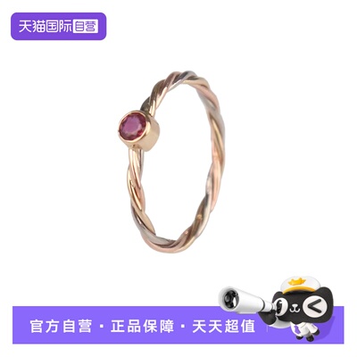 中古Cartier卡地亚红宝石戒指