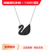 SWAN 女项链情侣礼物 大 ICONIC 自营 施华洛世奇黑色天鹅