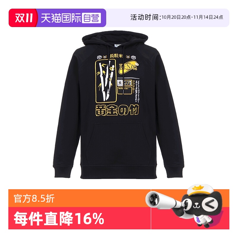 【自营】Kenzo高田贤三 女士连帽卫衣运动衫 2SW764 962长袖套头