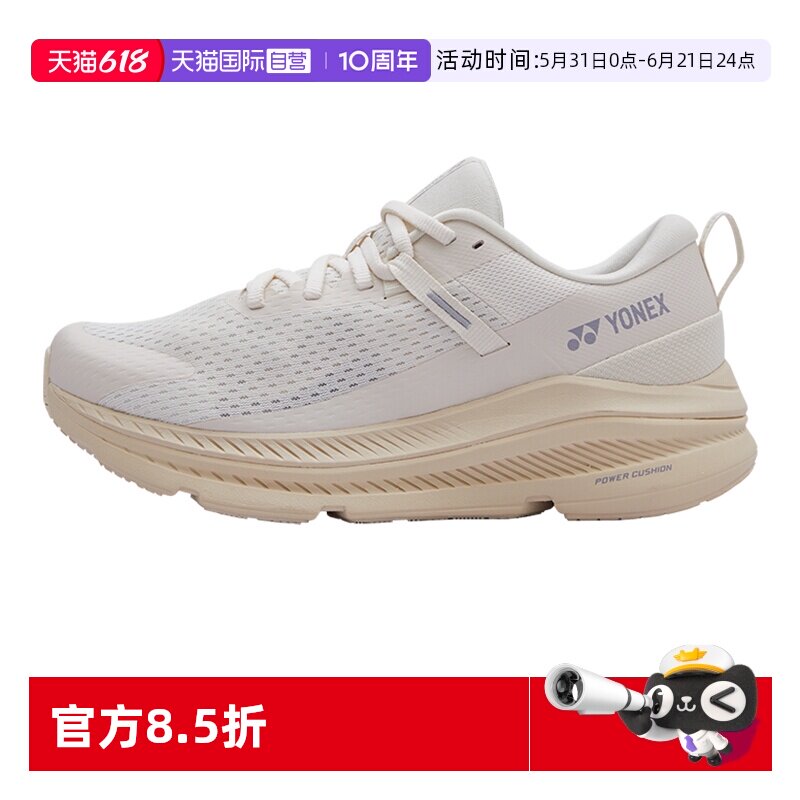 【自营】YONEX尤尼克斯正品新款男女款超轻减震专业羽鞋运动跑鞋