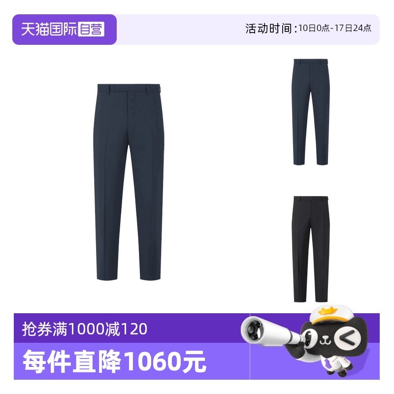 ZEGNA杰尼亞西裝褲長褲