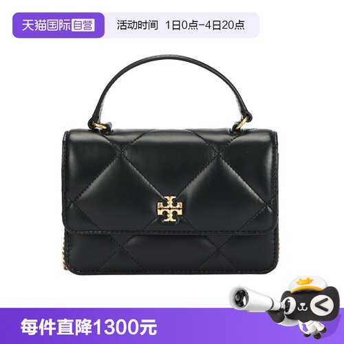【自营】Tory Burch/汤丽柏琦Kira女黑色菱形绗缝磁扣开合手提包