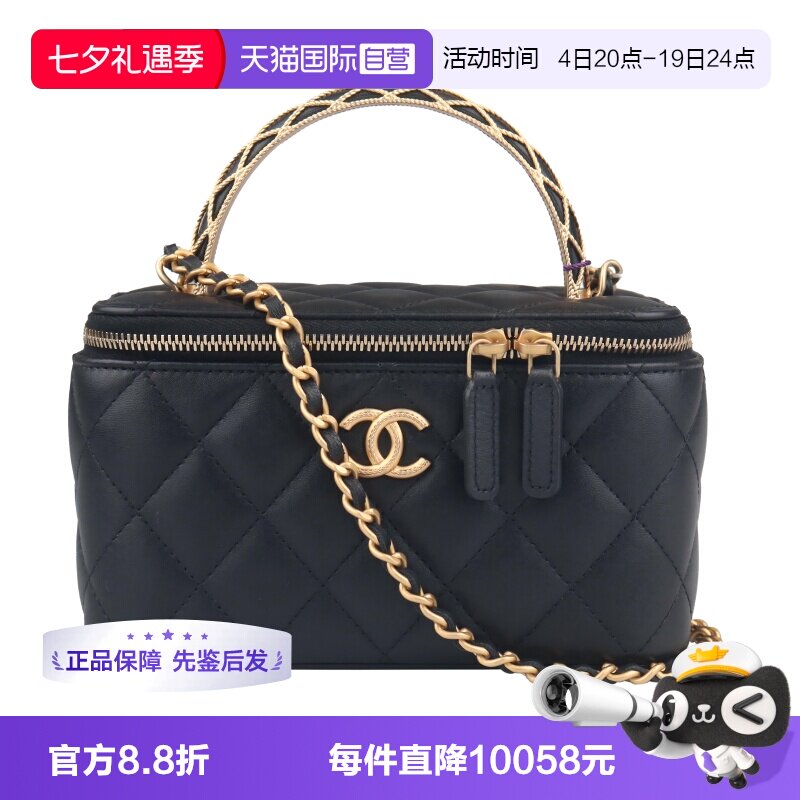 【自营】中古95新CHANEL 编织链条黑色羊皮 二手奢侈品包包女包