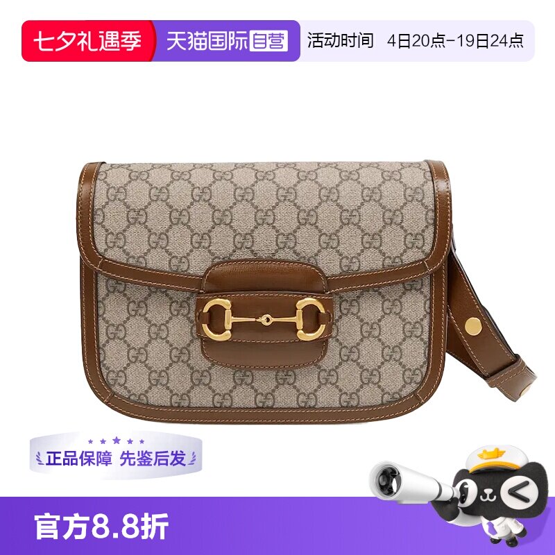 gucci古驰1955小号斜挎包老花