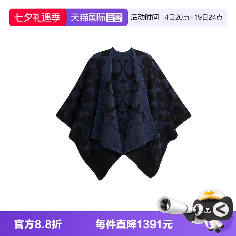 【自营】蔻驰（COACH）女士经典C字LOGO双面印花羊毛保暖围巾披肩