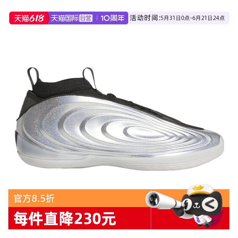 【自营】adidas阿迪HARDEN VOLUME 10 ASW P男女运动篮球鞋KJ1454