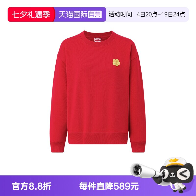 KENZO海棠花刺绣长袖卫衣