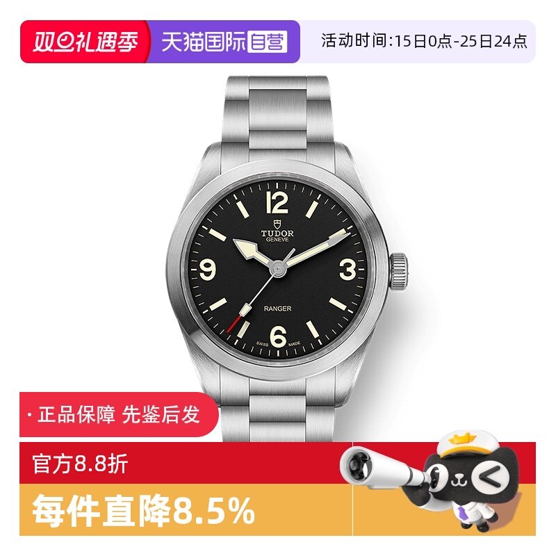 帝舵瑞士自动机械机芯