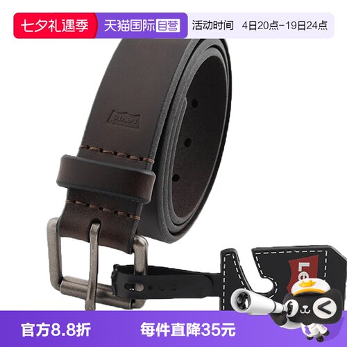Levis李维斯皮带男休闲针扣腰带