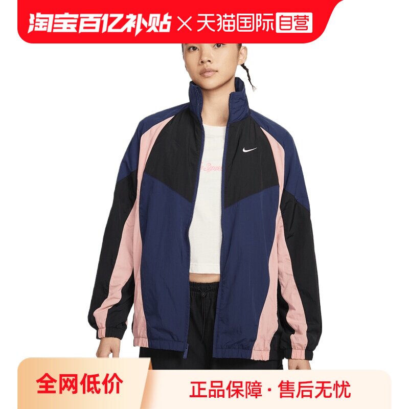 【自营】NIKE耐克女子运动健身夹克外套HV4030-410