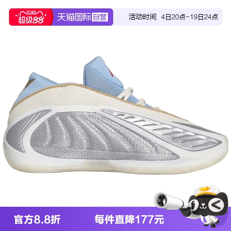 【自营】adidas阿迪ANTHONY EDWARDS 2男女运动训练篮球鞋KJ5134