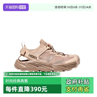 【自营】Hoka OneOne舒适防水溯溪鞋女士厚底休闲鞋运动鞋1147670
