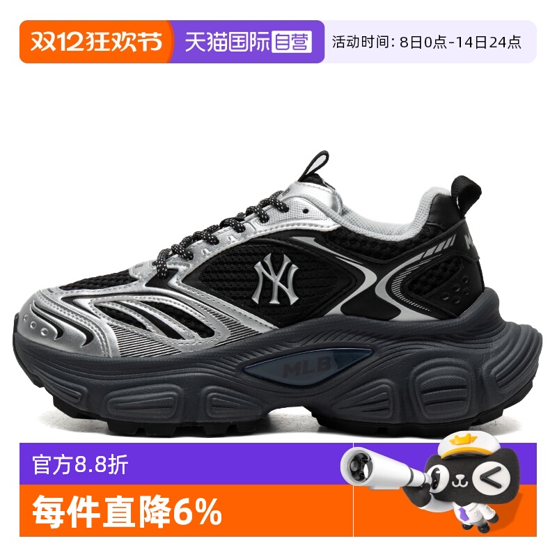 【自营】MLB老爹鞋男鞋女鞋厚底时尚运动鞋潮流休闲鞋3ASHWD15N
