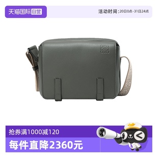 羅意威男士 單肩斜挎 自營(yíng) 包郵 差包超小號(hào) 中古全新未使用LOEWE