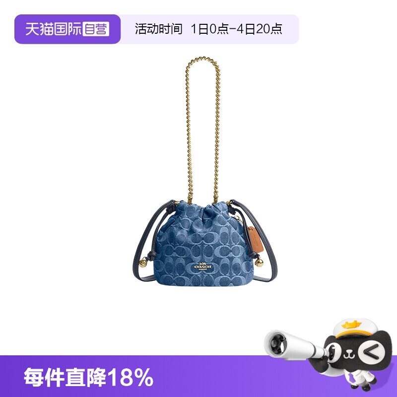 COACH/蔻驰水桶包单肩斜挎包