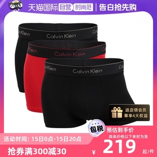 平角内裤 凯文克莱保税仓男士 Klein Calvin 简约舒适 3条装 自营