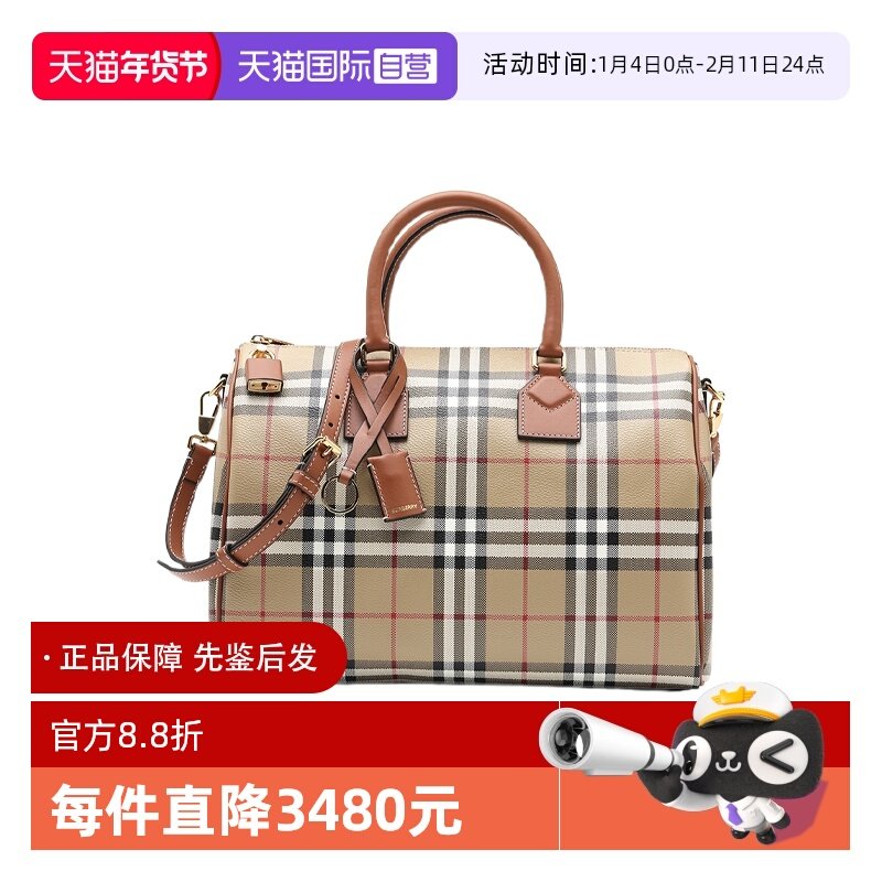 【自营】BURBERRY/博柏利女士格纹牛皮革单肩斜挎手提包波士顿包,箱包皮具/热销女包/男包,通用款女包,淘宝优惠券,粉丝福利购,淘宝优惠卷