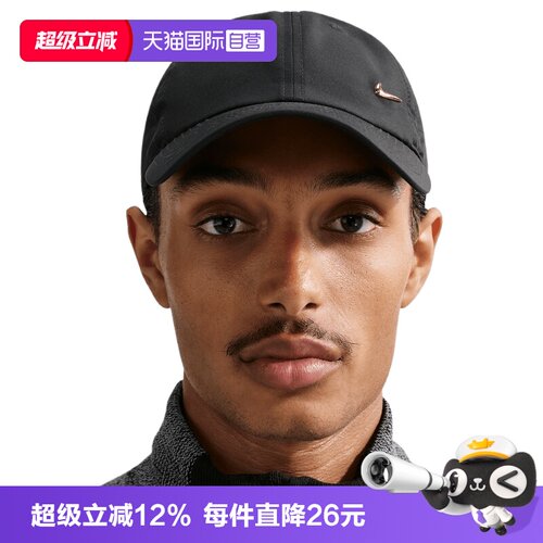 【自营】NIKE耐克男女运动休闲帽子FB5372-011遮阳帽